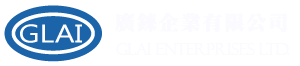 廣錸企業有限公司